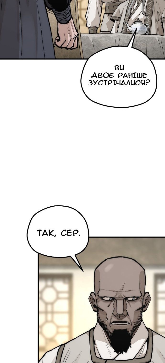 Сторінка 18
