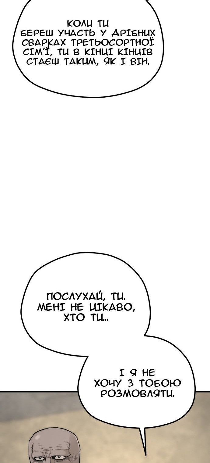 Сторінка 20