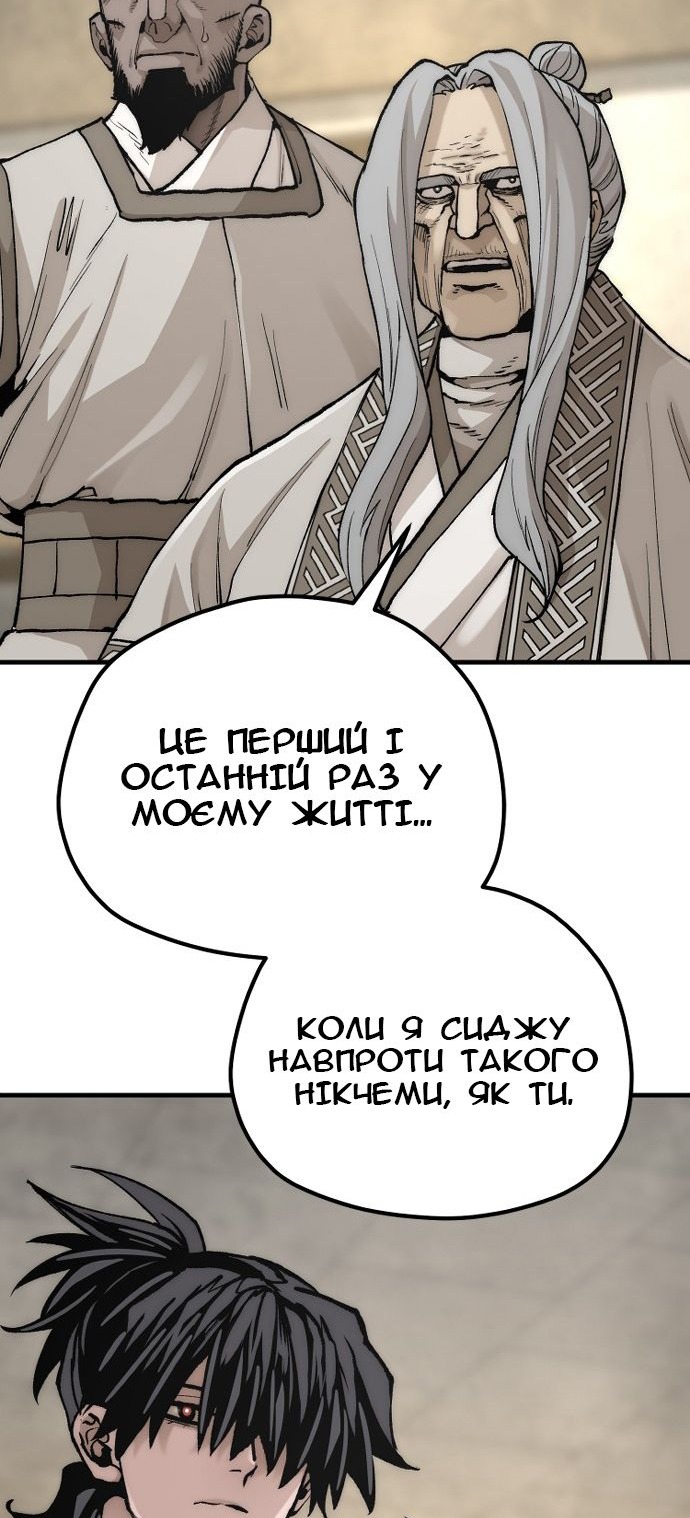 Сторінка 21