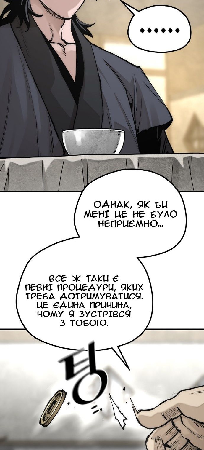 Сторінка 22