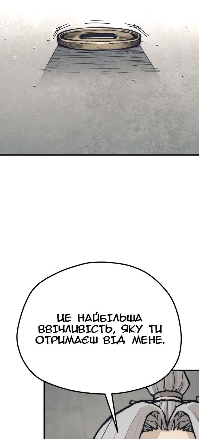 Сторінка 25