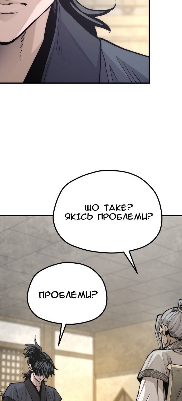 Сторінка 27