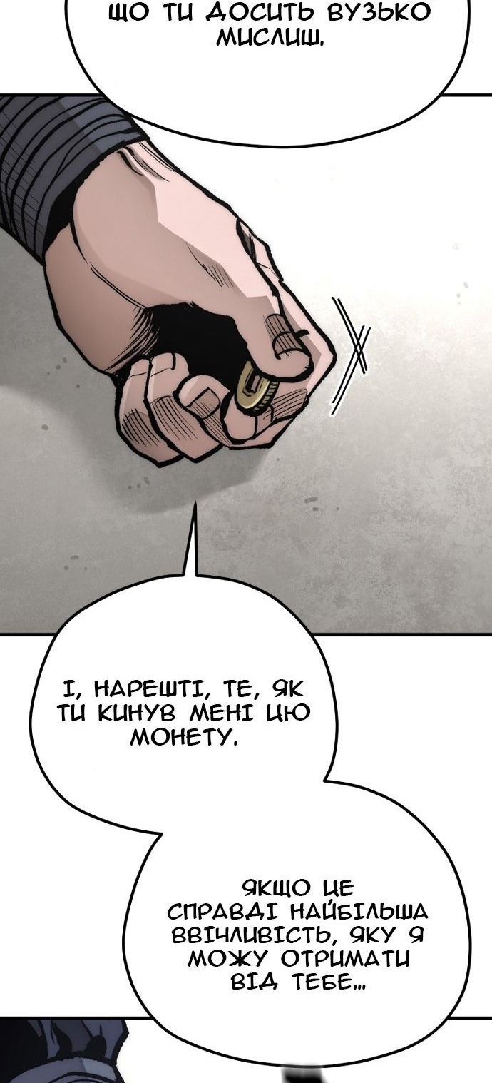 Сторінка 30