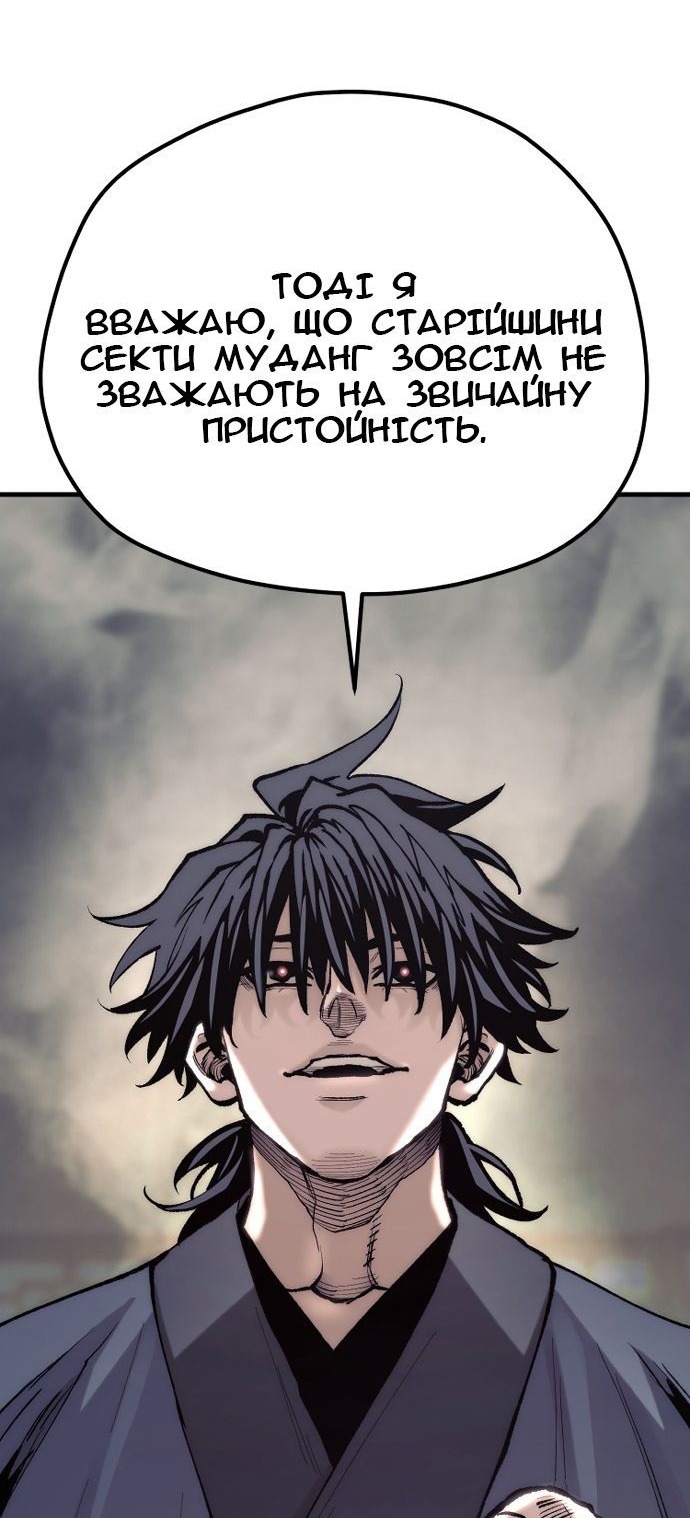 Сторінка 32