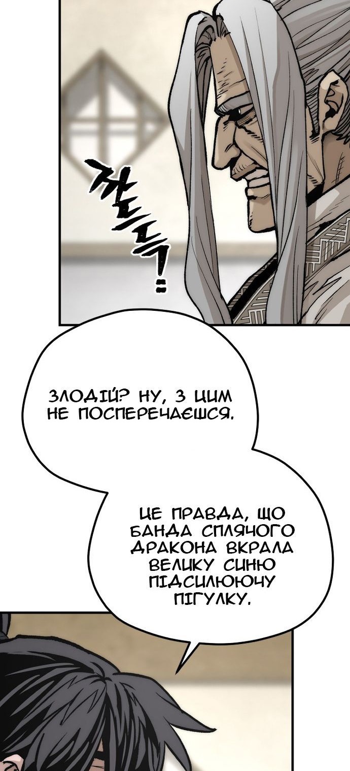 Сторінка 34