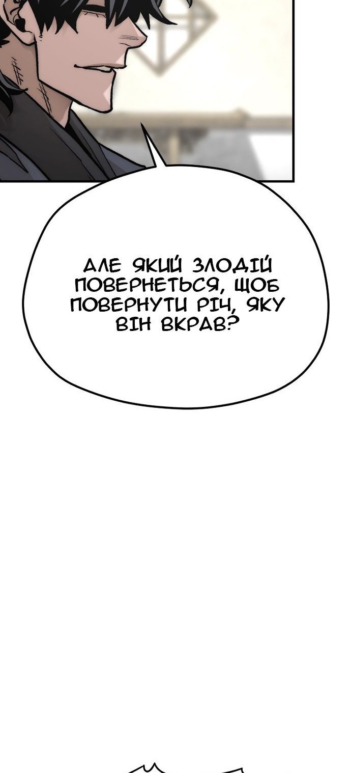 Сторінка 35