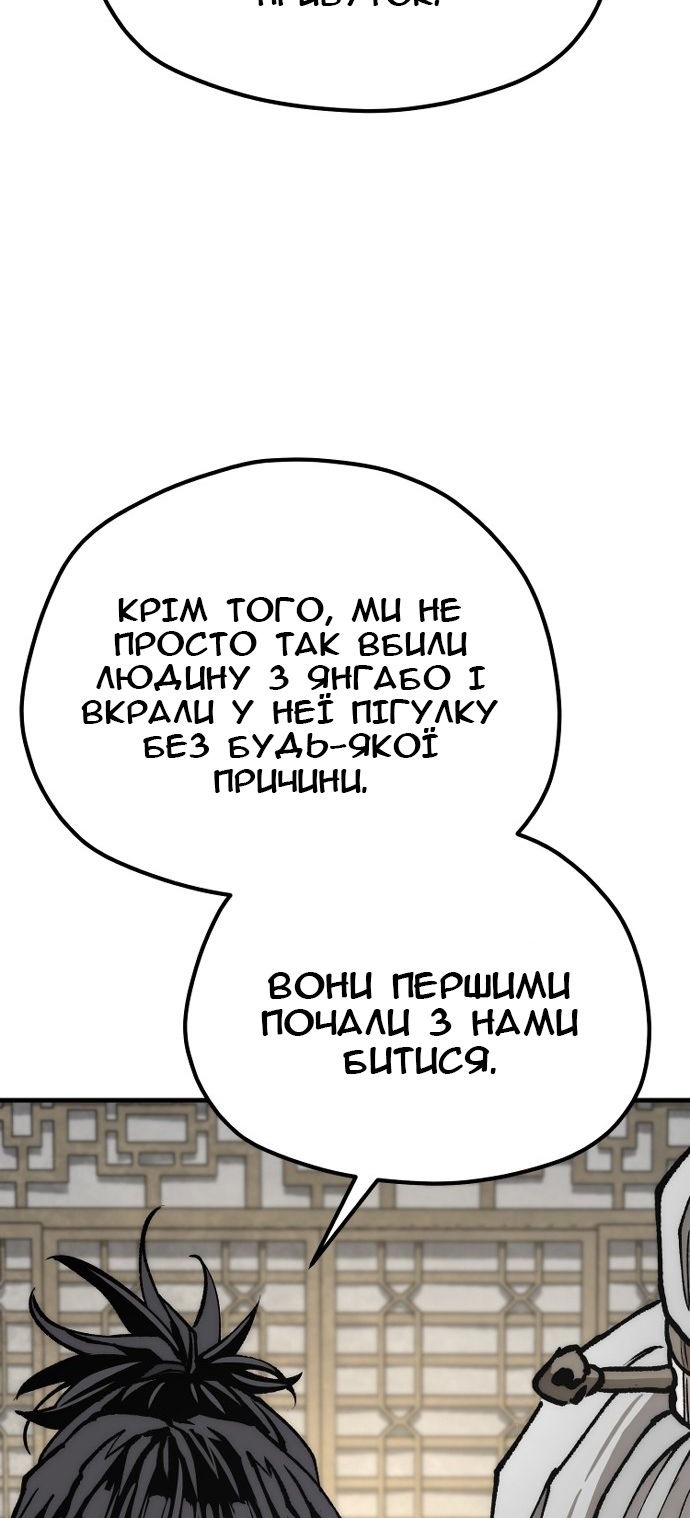Сторінка 37