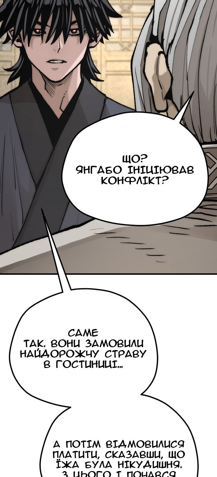 Сторінка 38