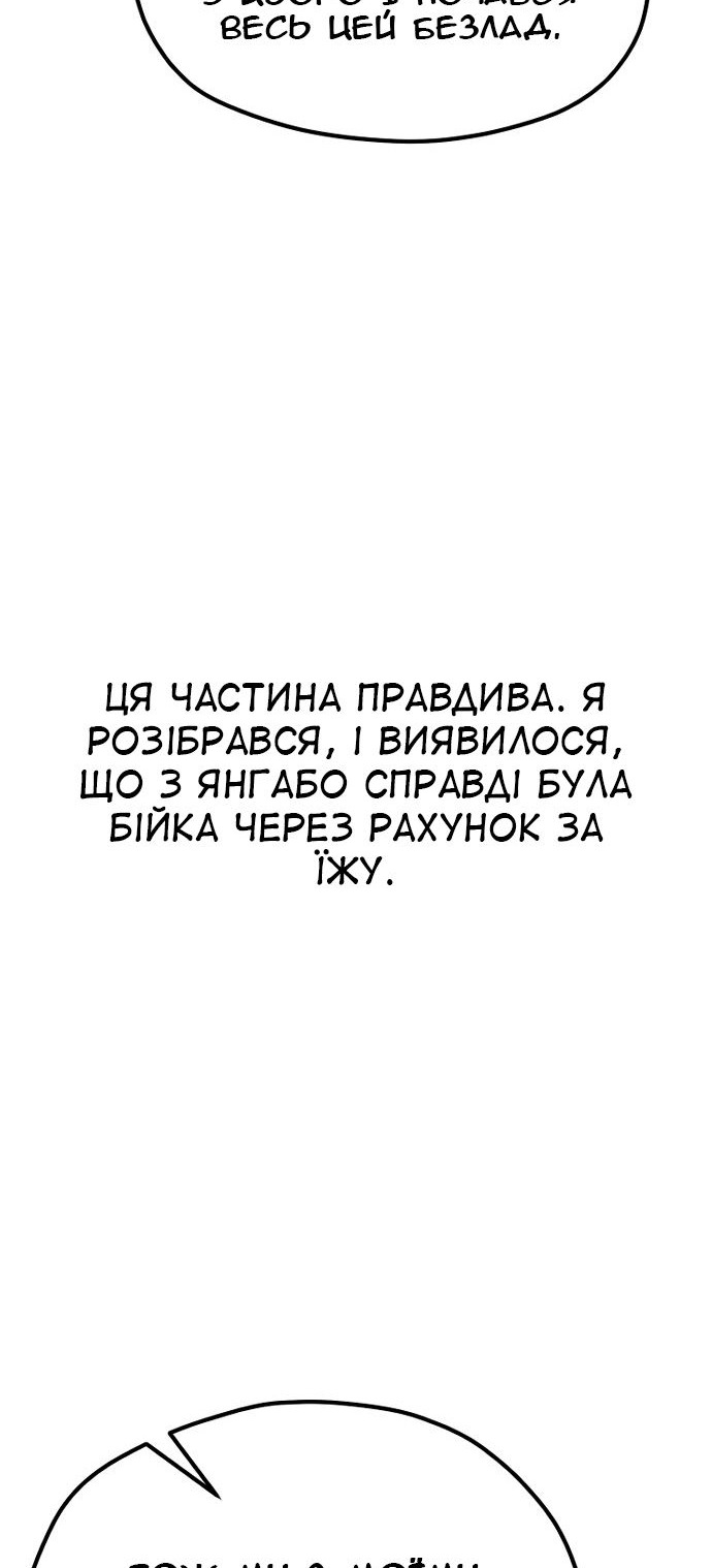 Сторінка 39
