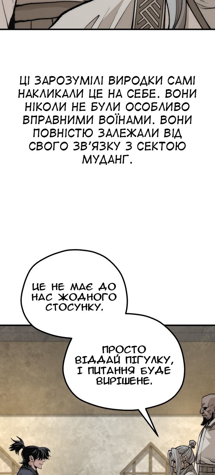 Сторінка 41