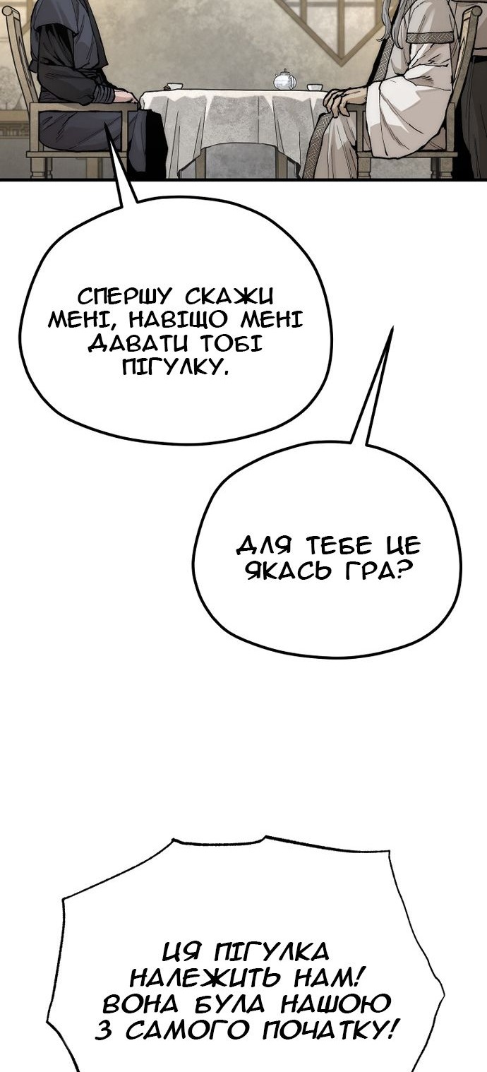Сторінка 42