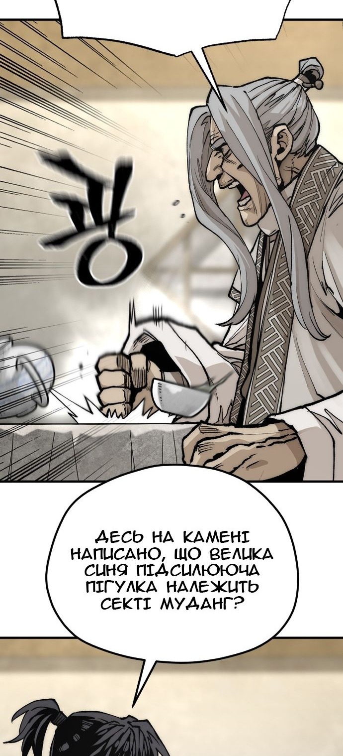 Сторінка 43