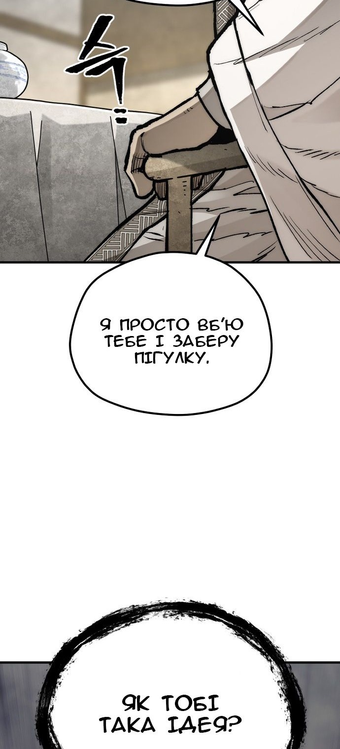 Сторінка 47