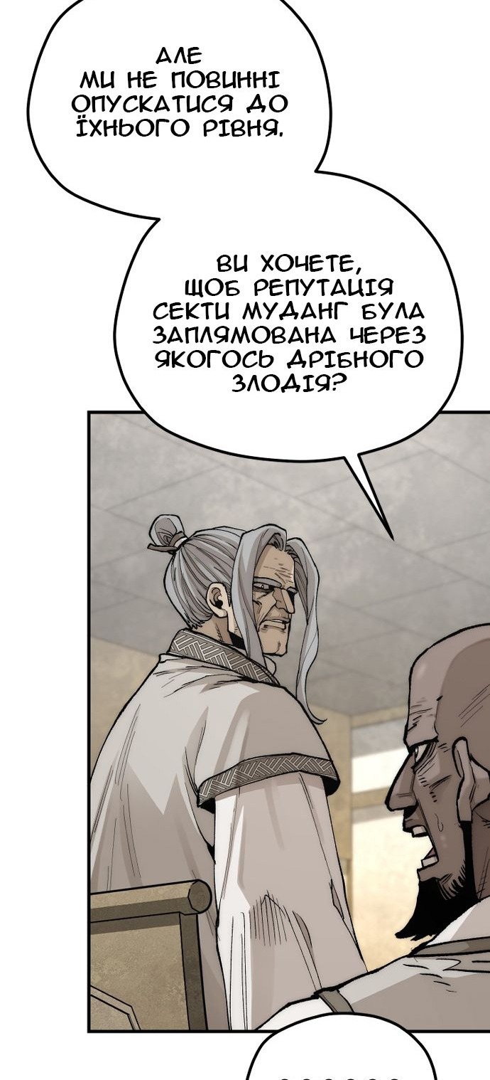 Сторінка 51