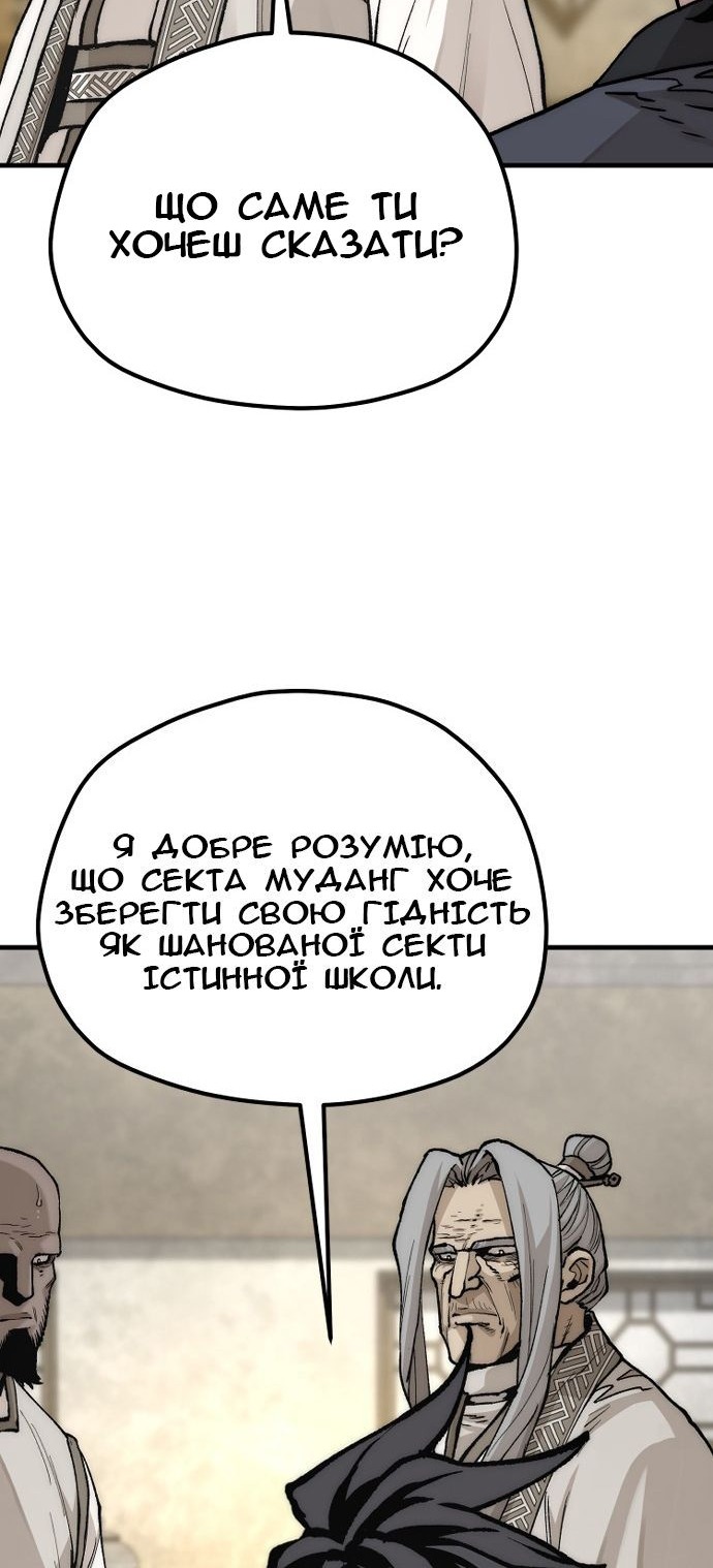 Сторінка 54