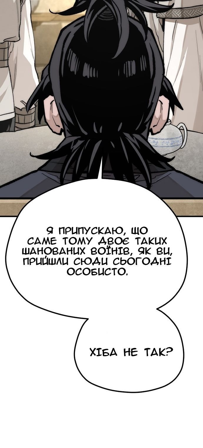 Сторінка 55