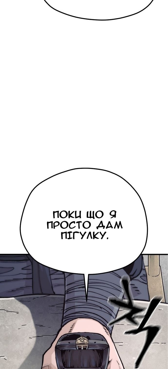 Сторінка 59