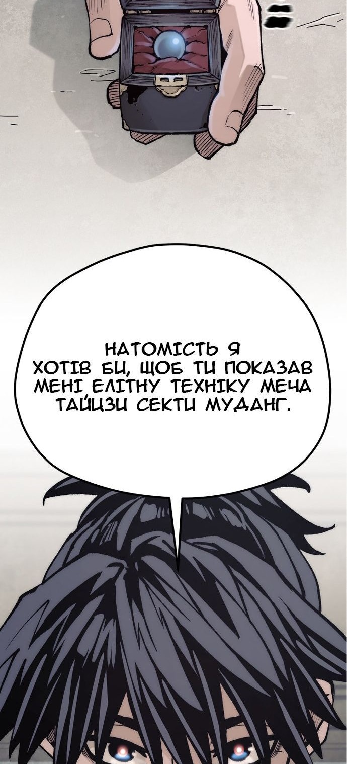 Сторінка 60