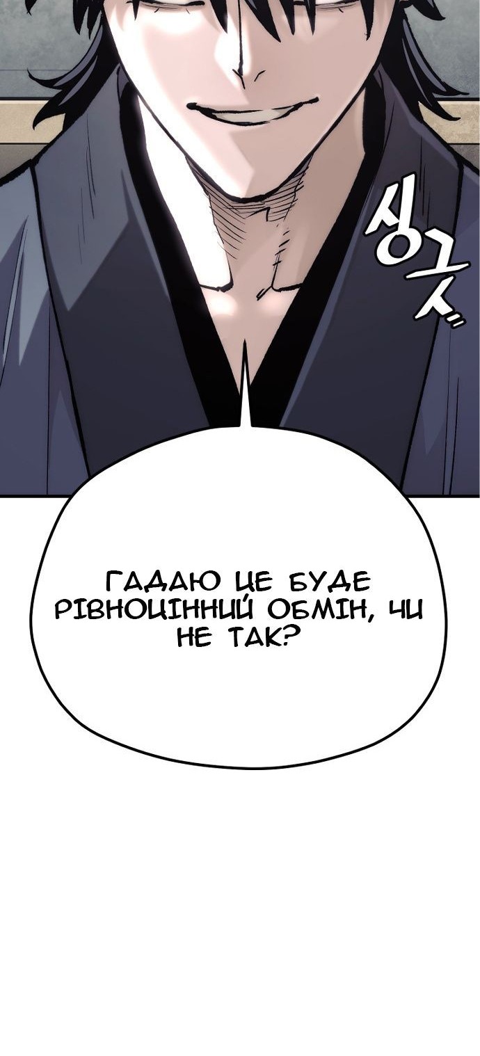 Сторінка 61