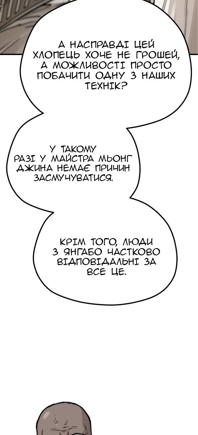 Сторінка 64