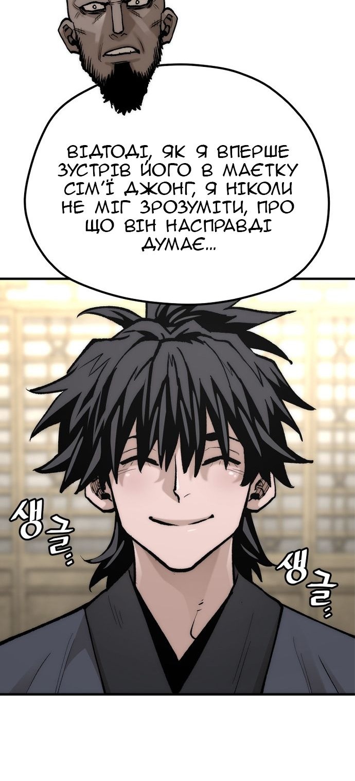 Сторінка 65