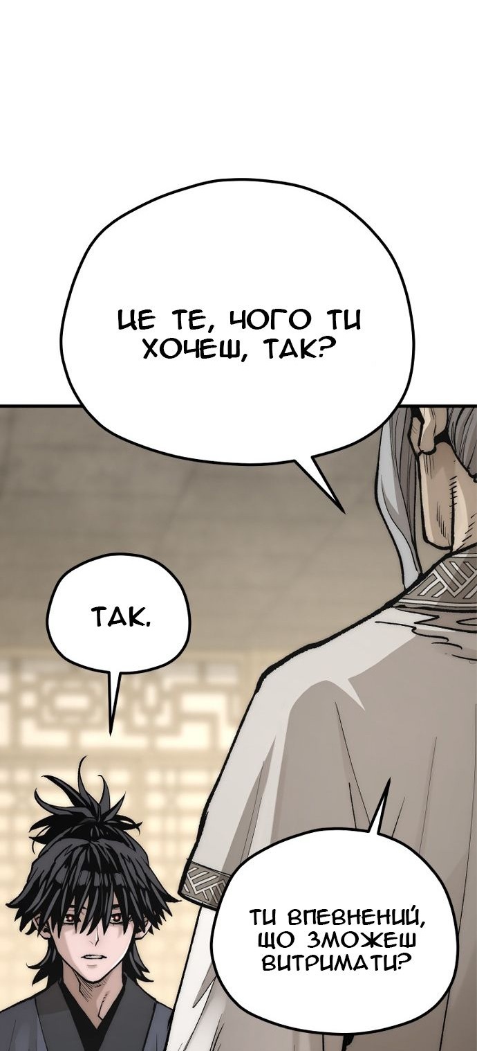 Сторінка 66