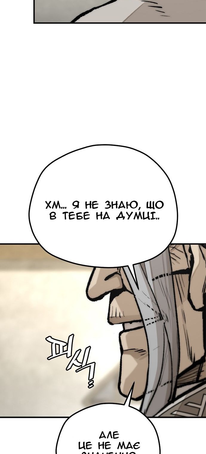 Сторінка 69