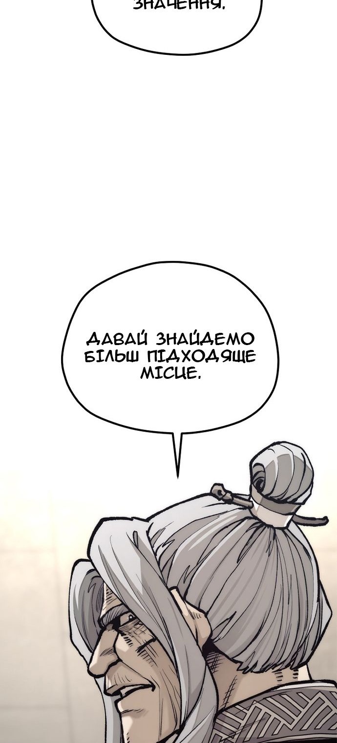 Сторінка 70