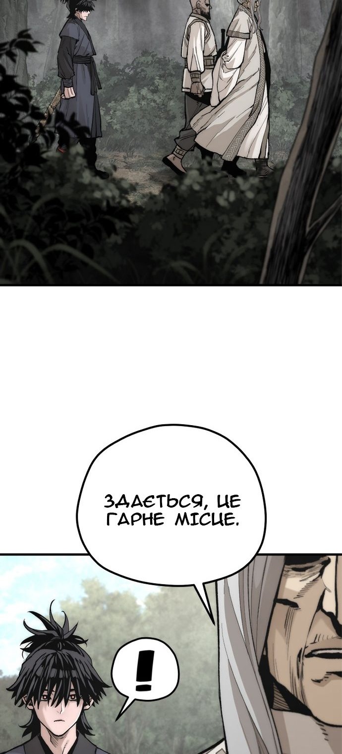 Сторінка 73