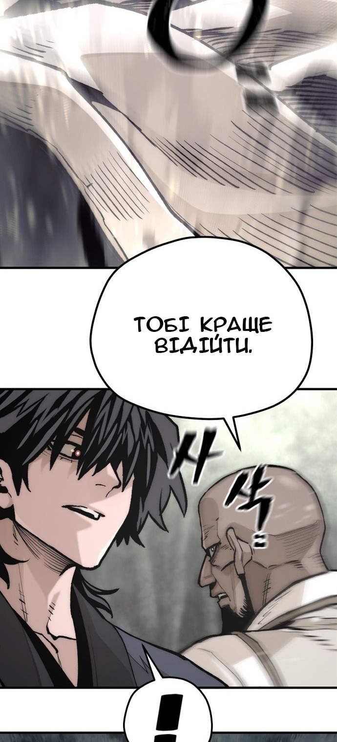Сторінка 75