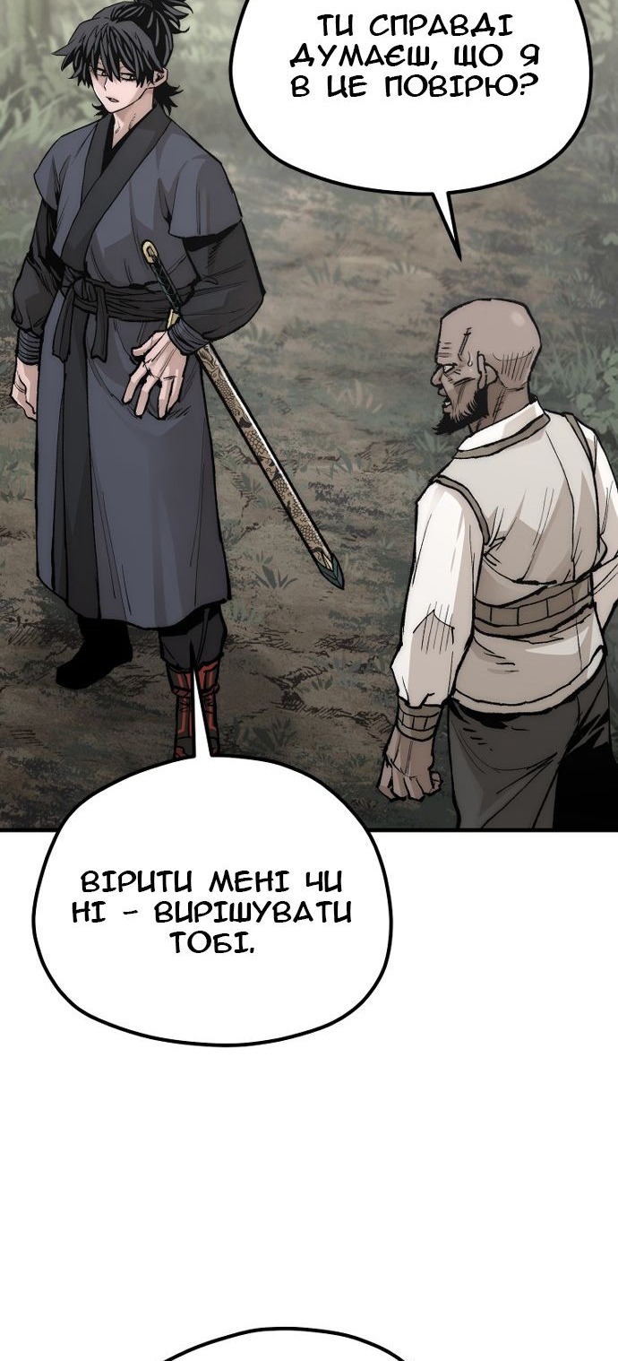 Сторінка 81