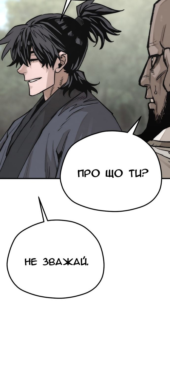 Сторінка 83