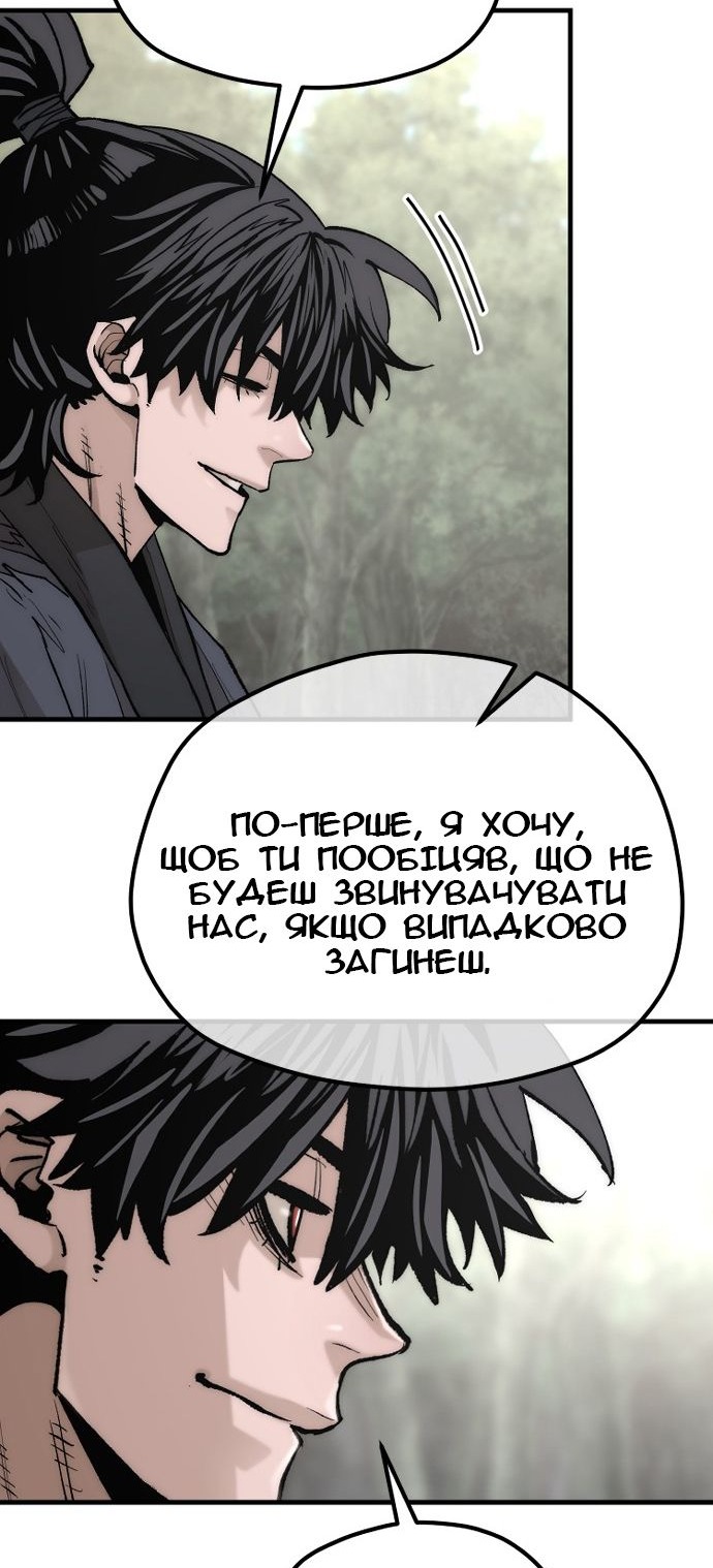 Сторінка 86