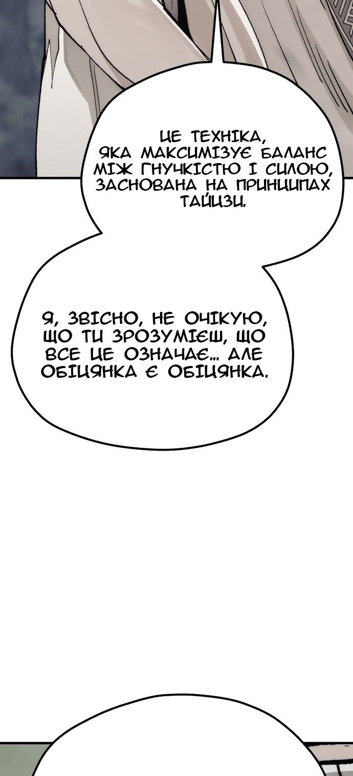 Сторінка 90