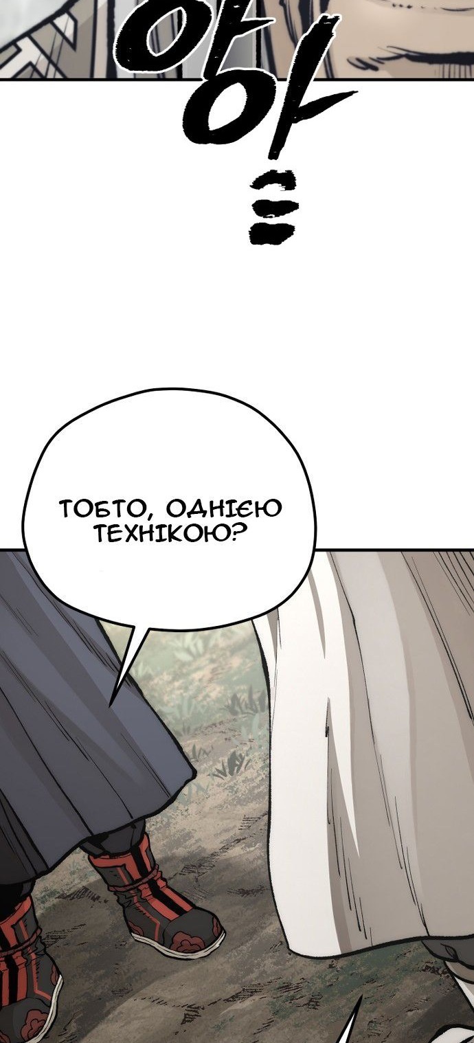 Сторінка 92