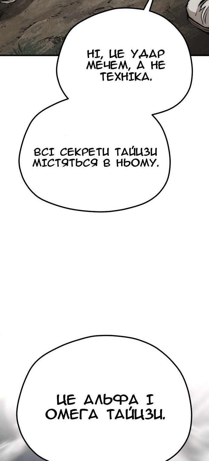 Сторінка 93