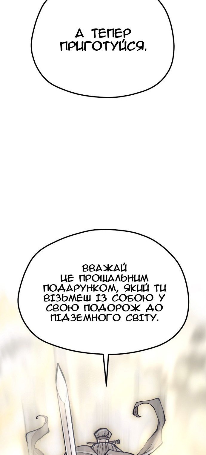 Сторінка 96