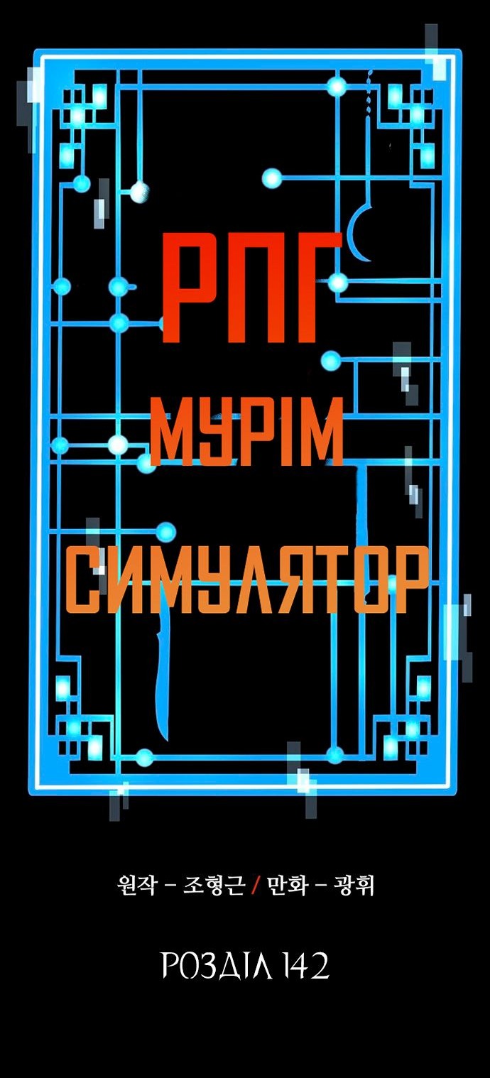 Сторінка 8