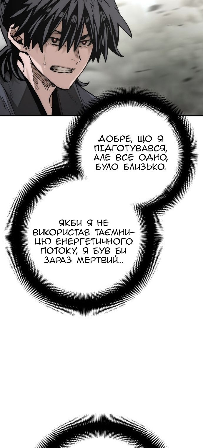 Сторінка 16