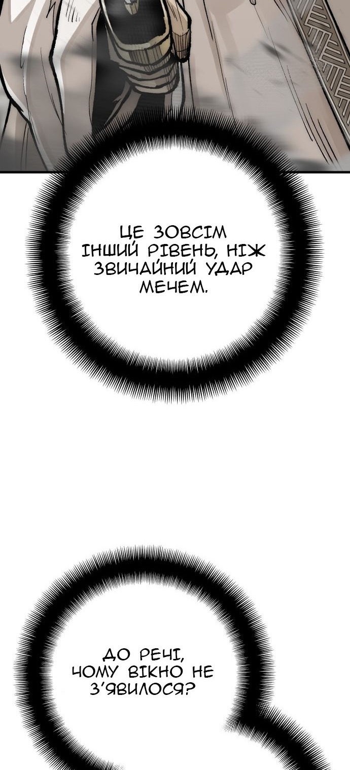 Сторінка 18