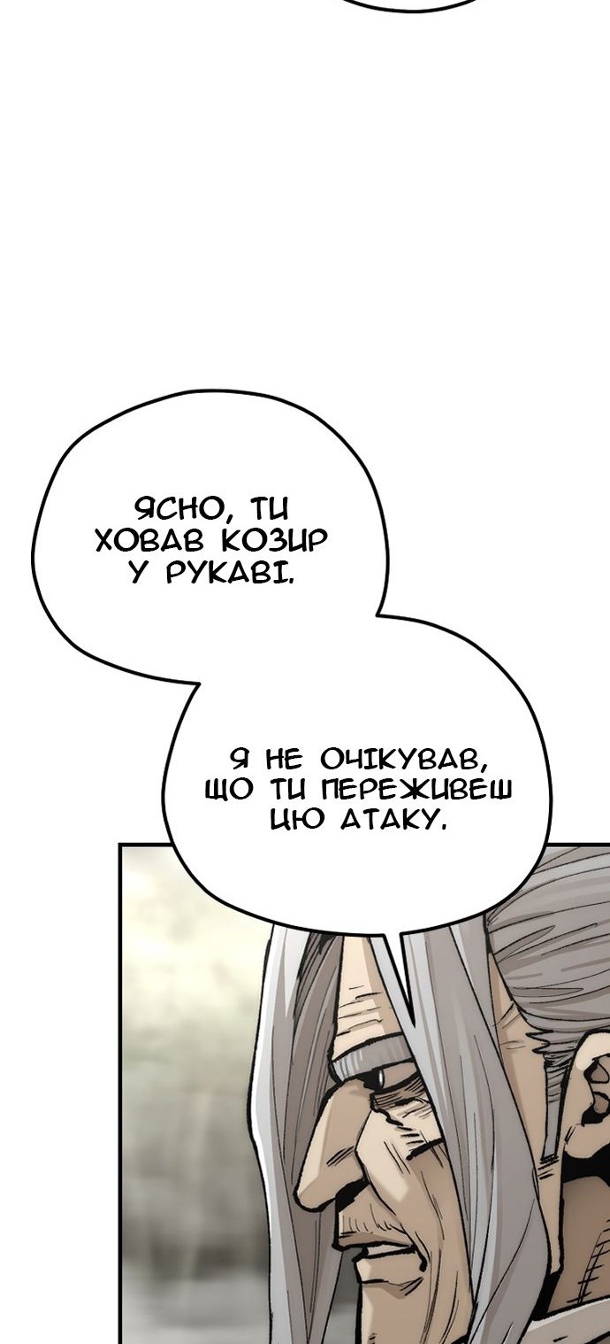 Сторінка 22