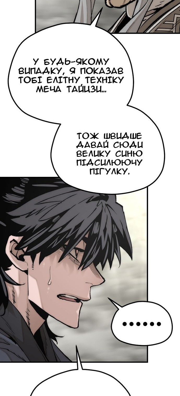 Сторінка 23