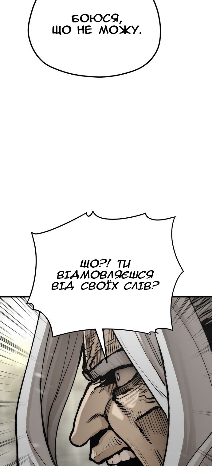 Сторінка 24