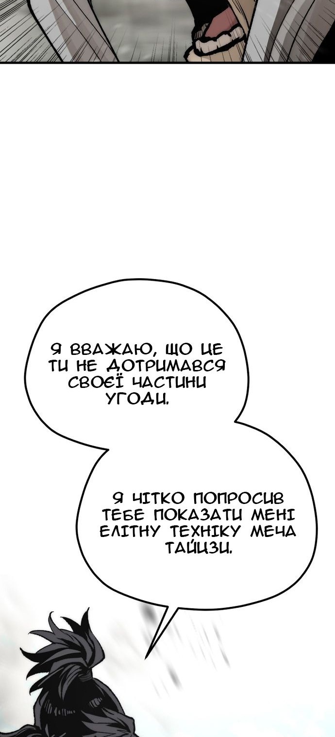 Сторінка 25