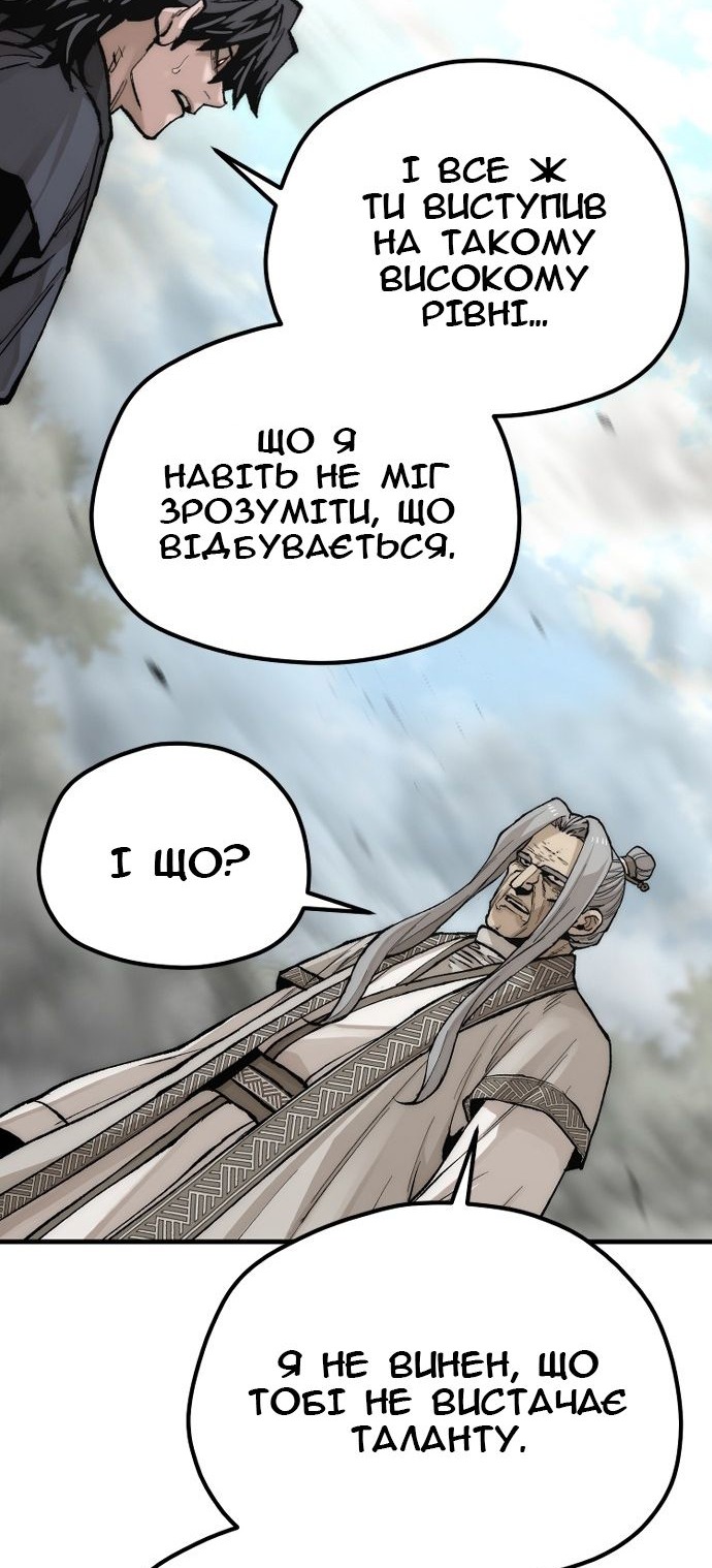 Сторінка 26