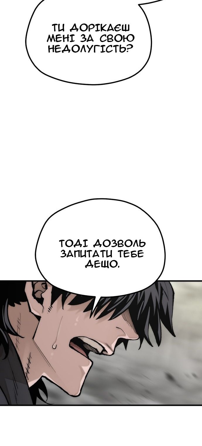 Сторінка 27