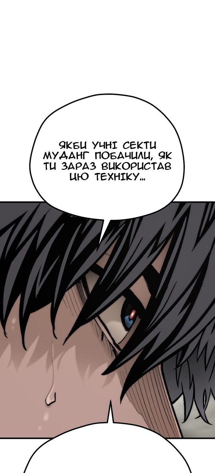 Сторінка 28