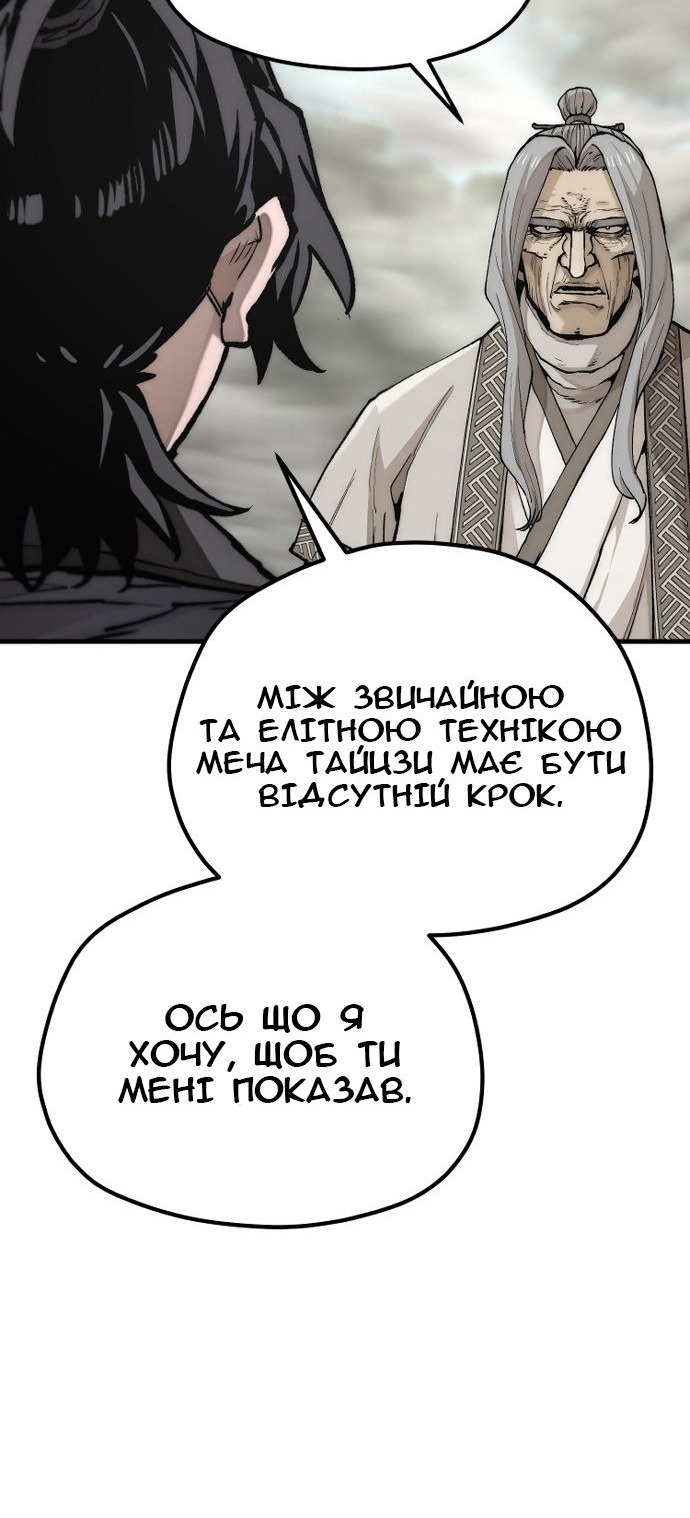 Сторінка 31