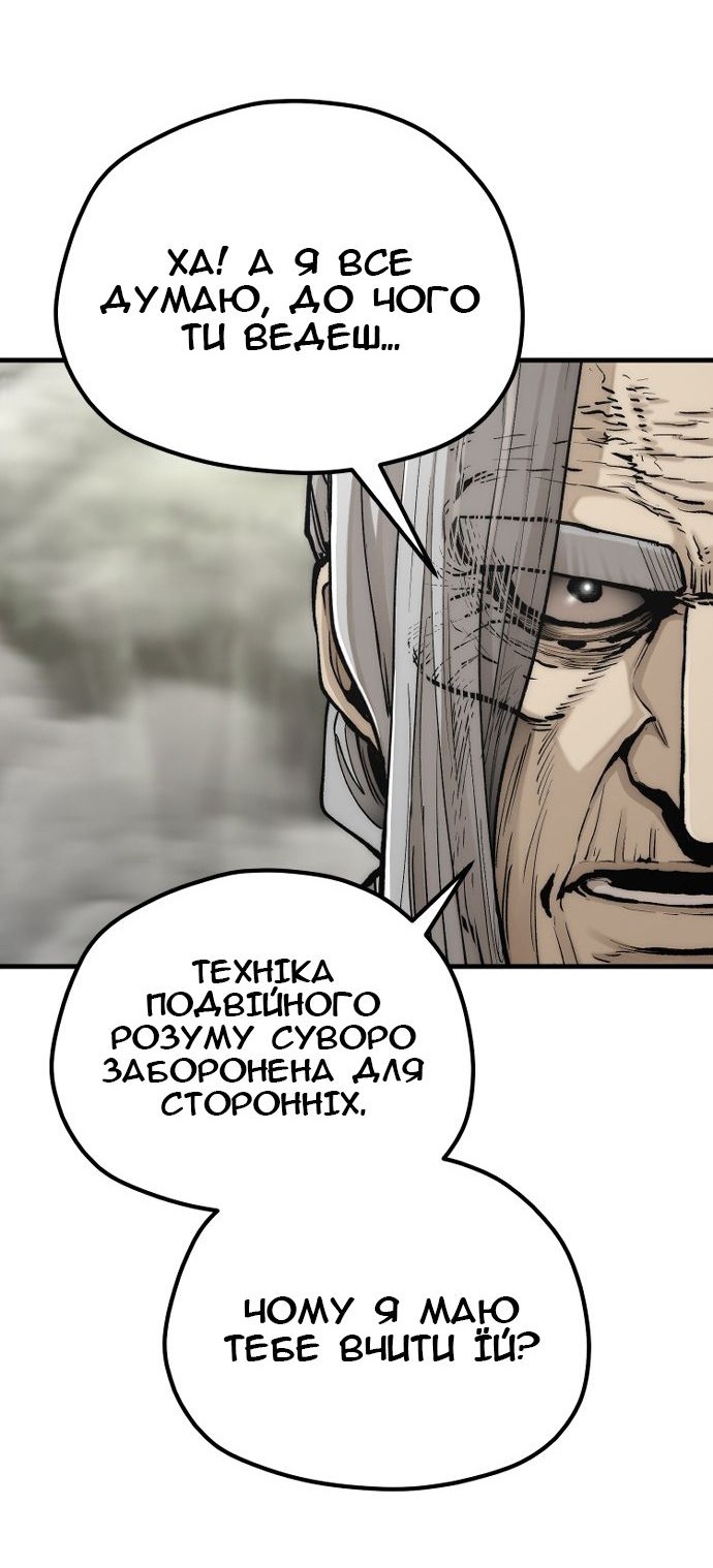 Сторінка 32