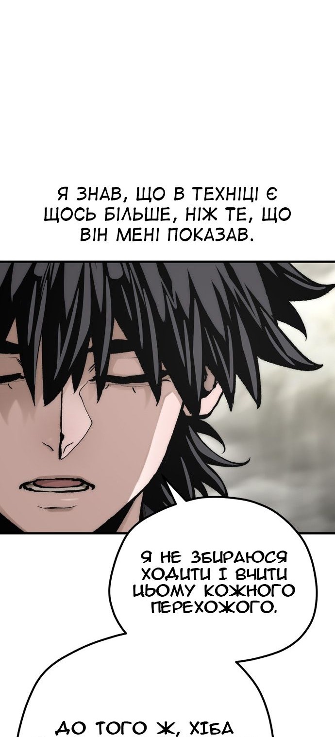 Сторінка 33